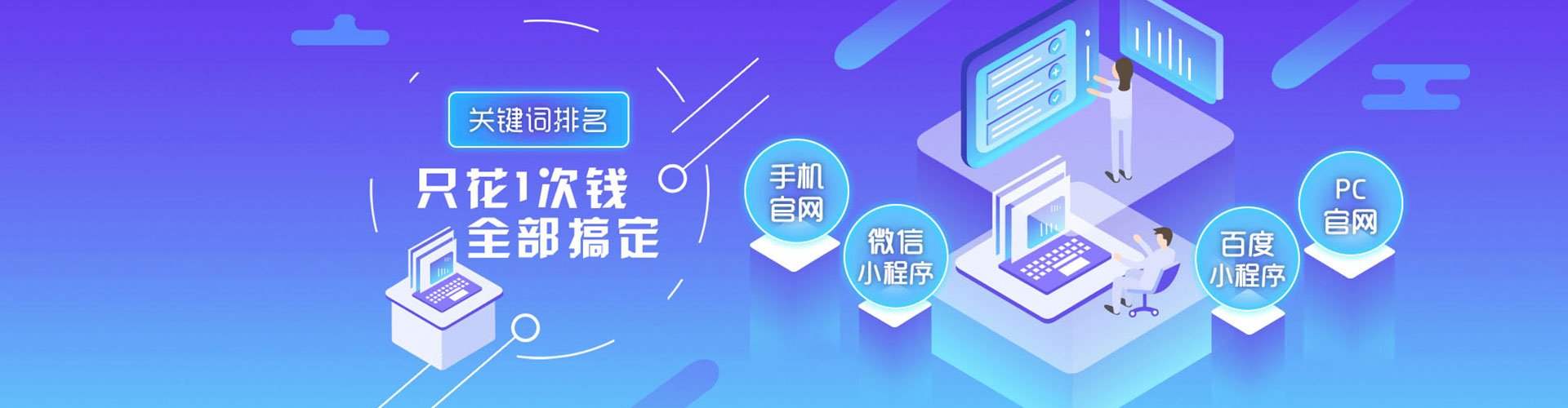 鄂城sem推广