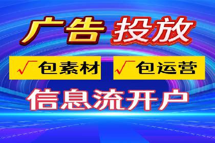 知乎信息流广告投放的五大成功案例