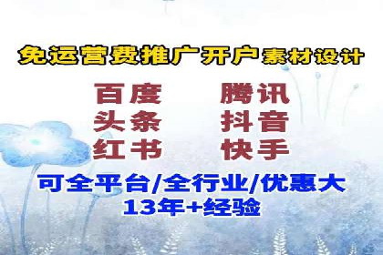 信息流广告投放实战指南：案例解析