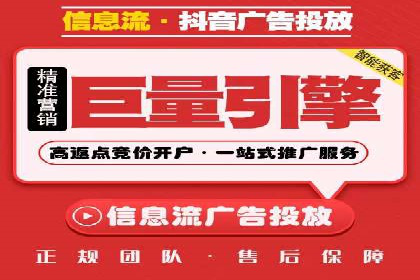 百度信息流广告开户：看这家企业如何抓住机遇