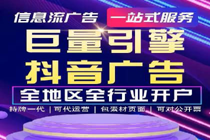 案例解读：百度竞价托管如何提升转化